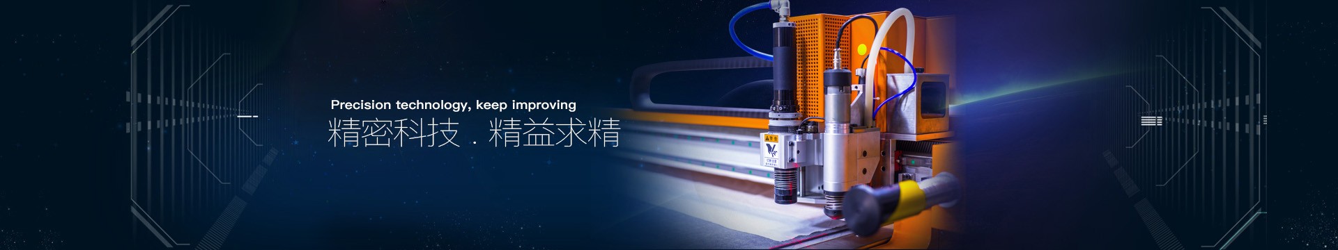 客戶支持